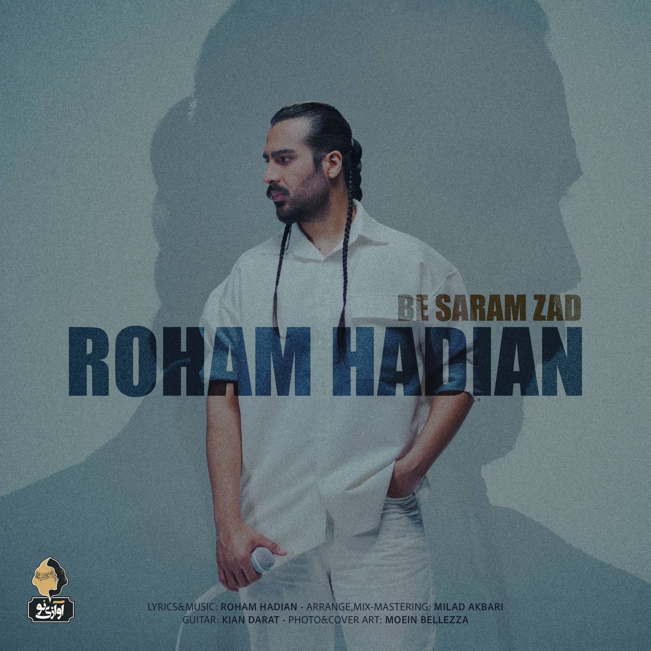 ماکان بند به سرم زد